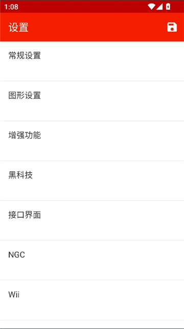 红海豚模拟器v20截图4