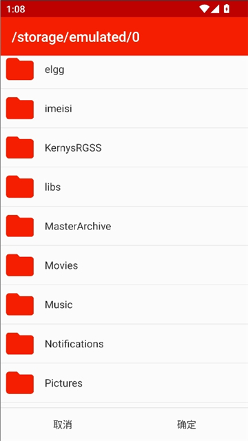 红海豚模拟器v20截图2