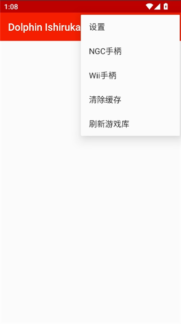 红海豚模拟器v20截图5