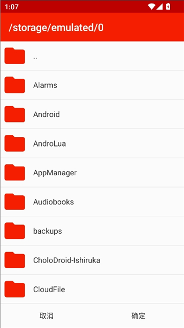 红海豚模拟器v20截图3