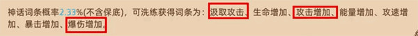 《迷途之光》截图4