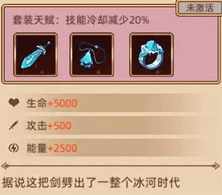 《迷途之光》截图9