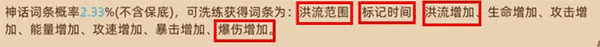 《迷途之光》截图6