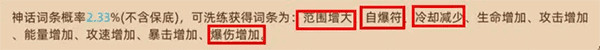 《迷途之光》截图7