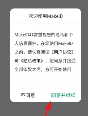 墨刻标记