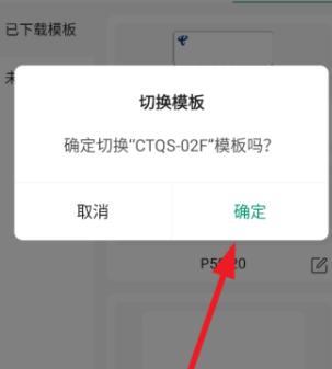 墨刻标记