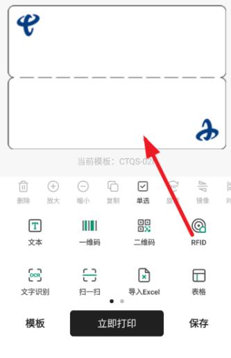 墨刻标记