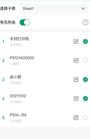 墨刻标记