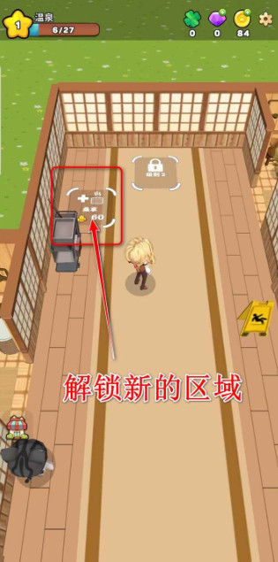 可爱温泉物语游戏官方版下载