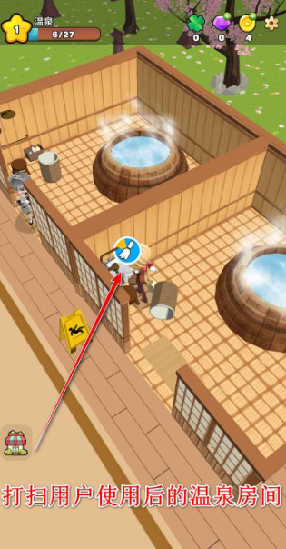 可爱温泉物语游戏官方版下载