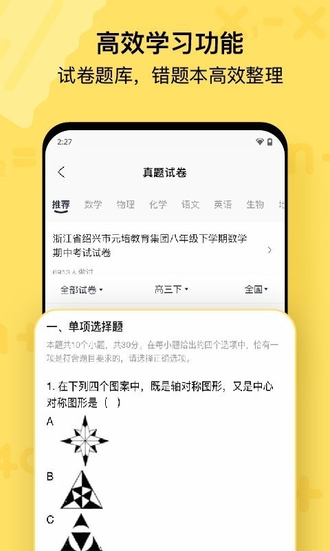喵喵打印机软件截图1