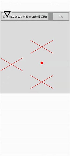 小洋跳一跳辅助截图1