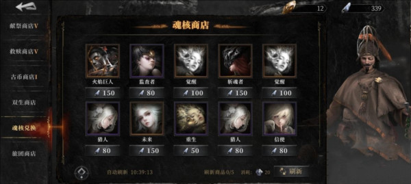 古魂游戏截图3