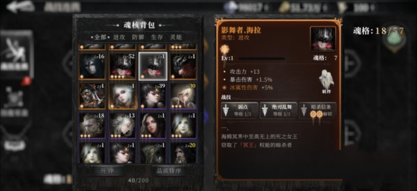 古魂游戏截图7