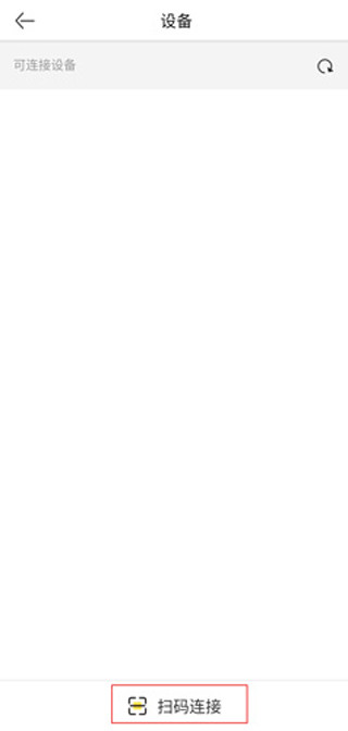 喵喵打印机软件如何连接其他打印机