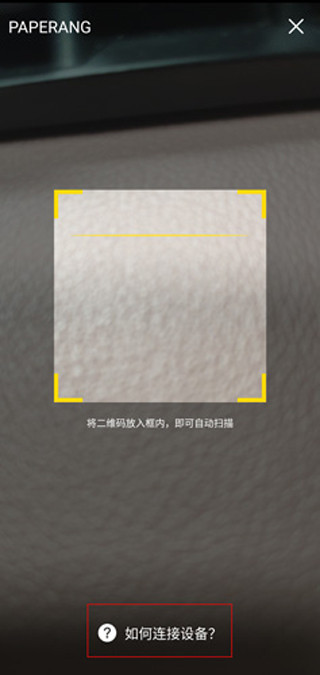 喵喵打印机软件如何连接其他打印机