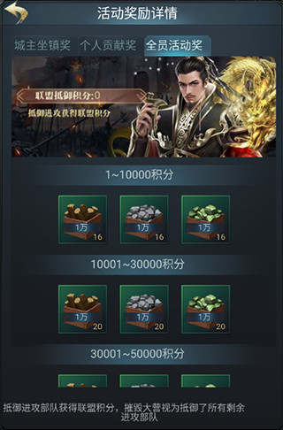 七雄争霸手游官方版