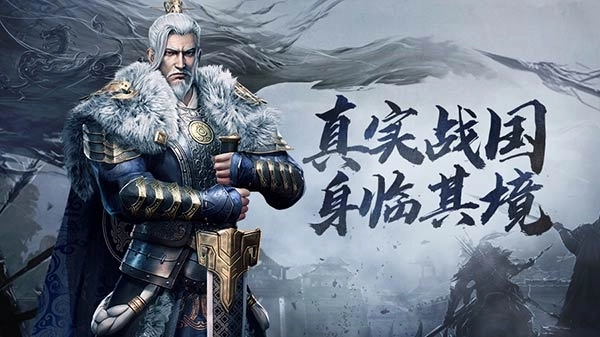 七雄争霸单机版