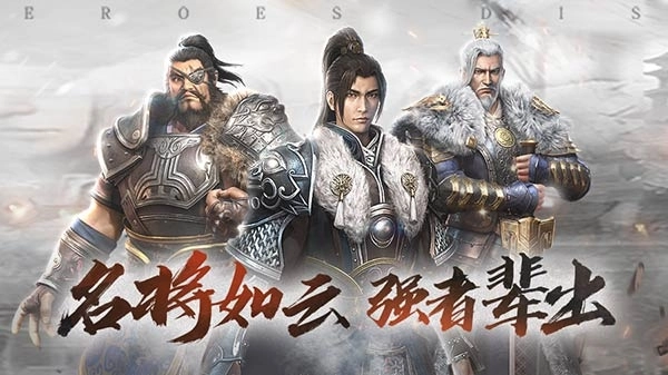 七雄争霸单机版