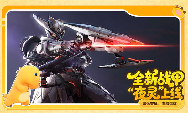 星球重启截图4