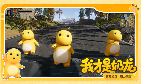 星球重启截图5