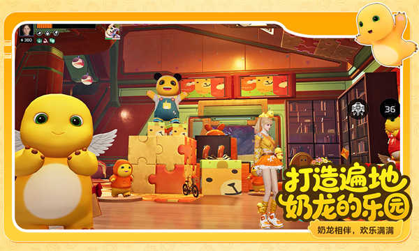 星球重启截图3