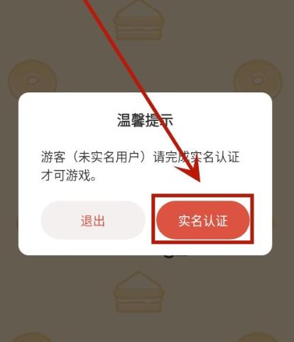 喵喵咖啡馆汉化版