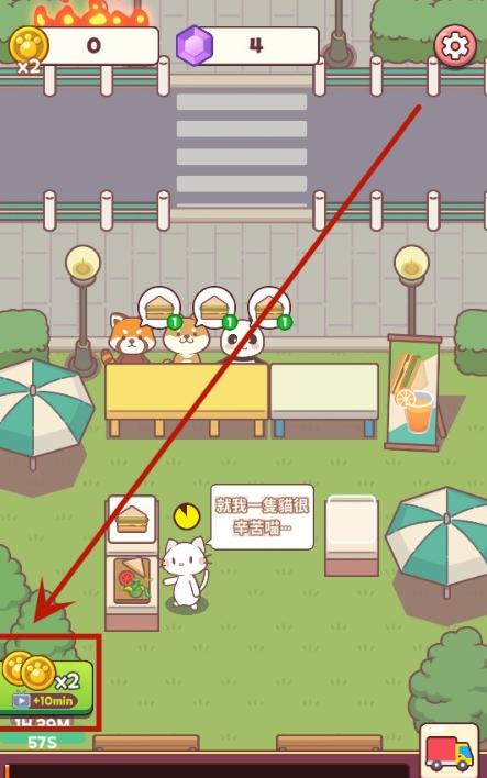 喵喵咖啡馆汉化版