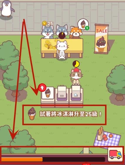 喵喵咖啡馆汉化版