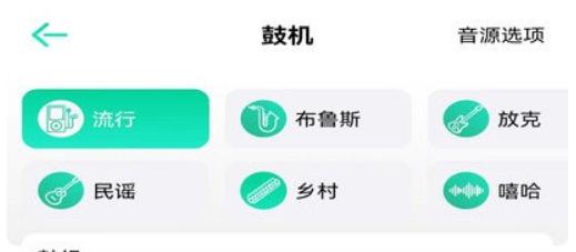 娜塔莎吉他