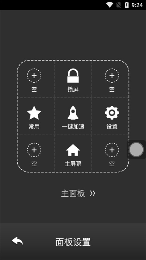 easytouch悬浮球