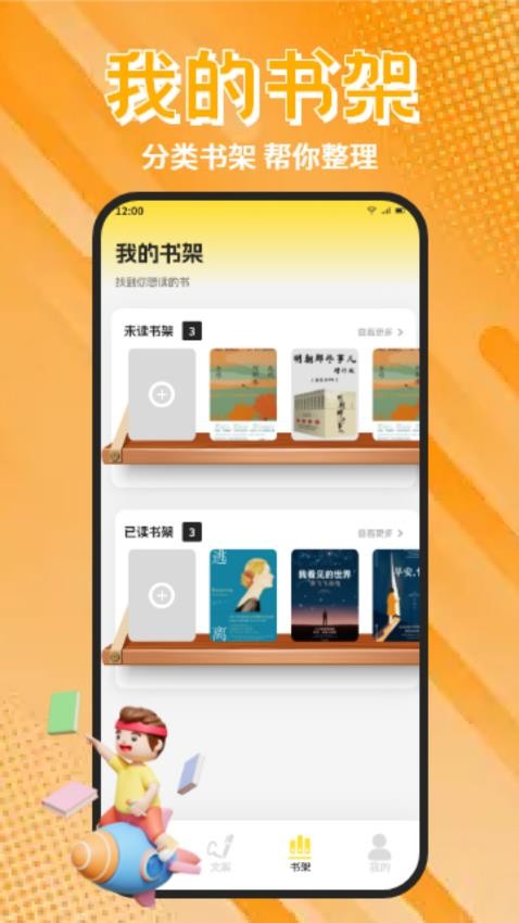 香色闺阁小说阅读截图2