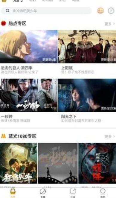 咖啡猫影视电视版