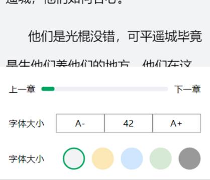 青木小说手机版