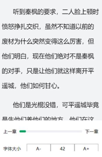 青木小说手机版