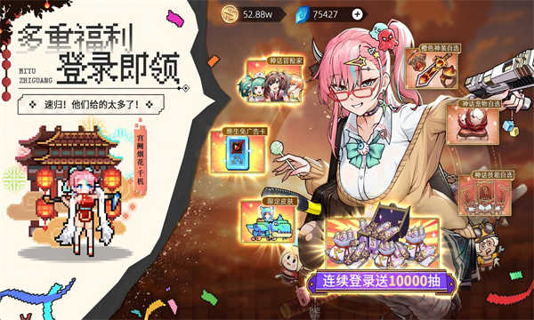 迷途之光