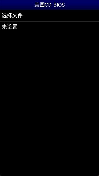 md模拟器gens完美汉化版用户如何使用