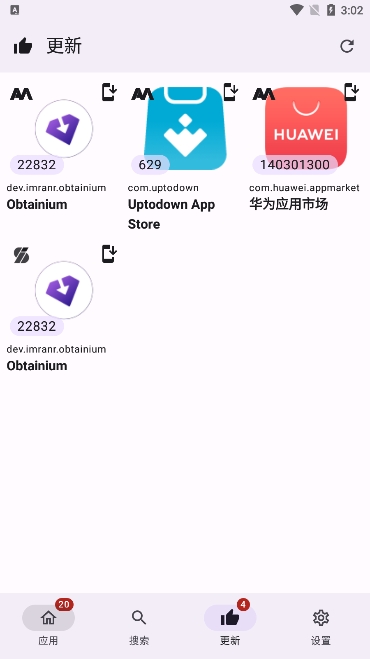 ApkUPdater截图2