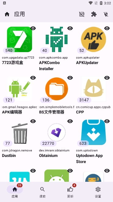 ApkUPdater截图1