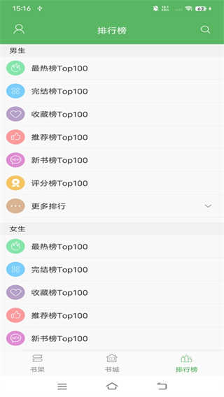 笔下文学