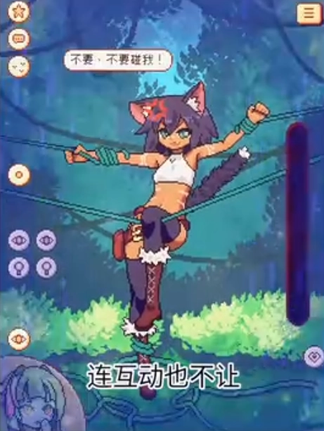 逃不掉了库拉拉酱