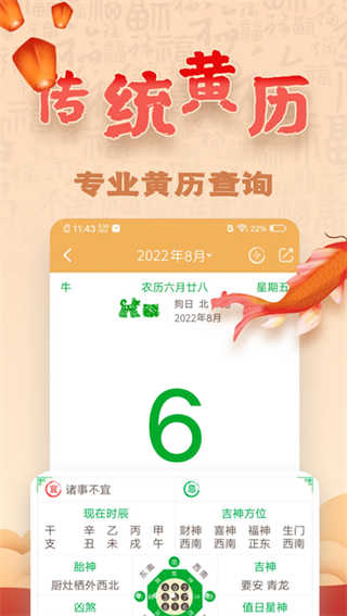 易奇文化截图5