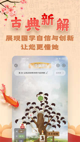 易奇文化截图4