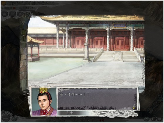 三国志11威力加强版