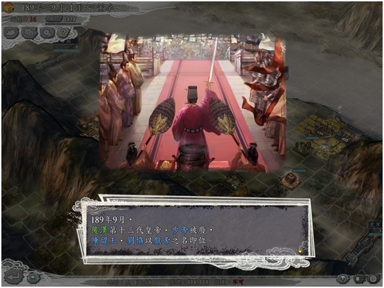 三国志11威力加强版