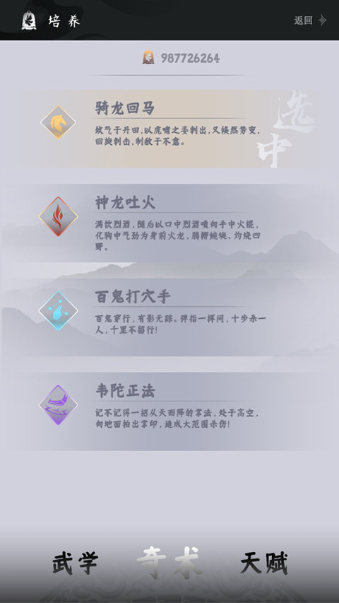 燕云跑酷火山哥哥