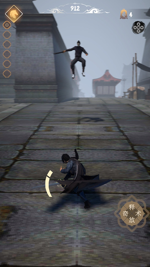 燕云跑酷火山哥哥