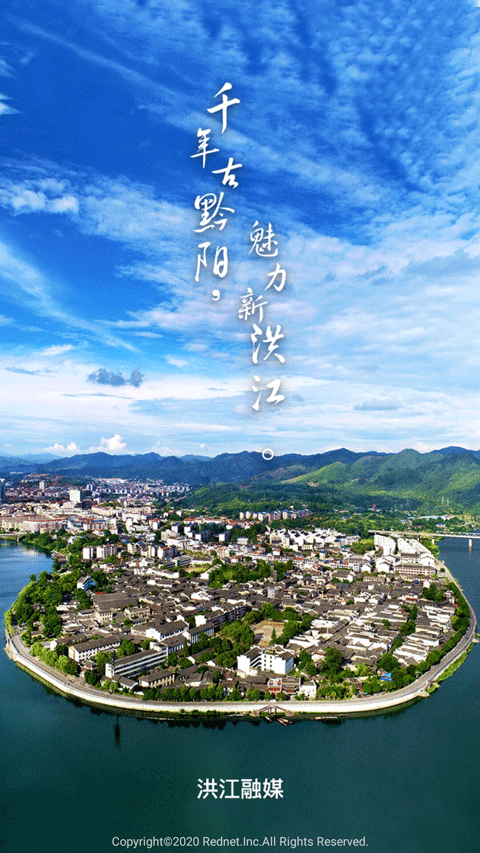 洪江融媒app截图4