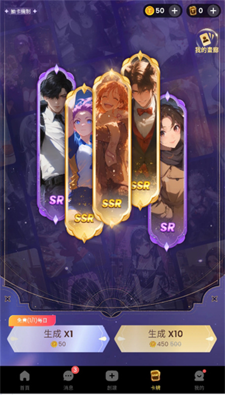 无限制聊天TiKie截图2