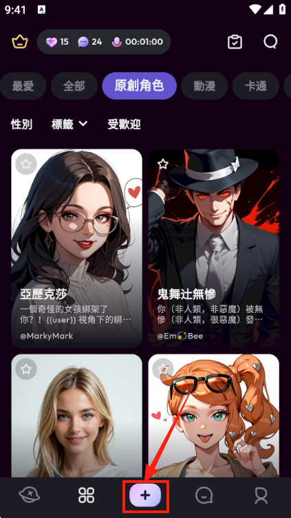 无限制聊天TiKie